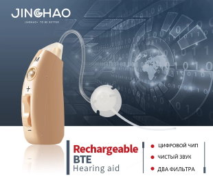 Усилитель звука Jinghao JH-351N