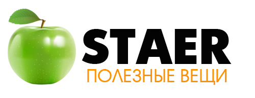 STAER